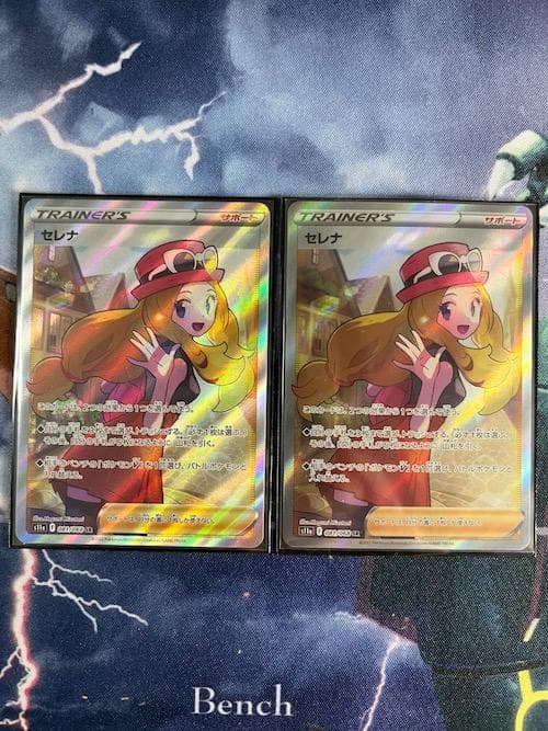 セレナ　s 11a　081/068