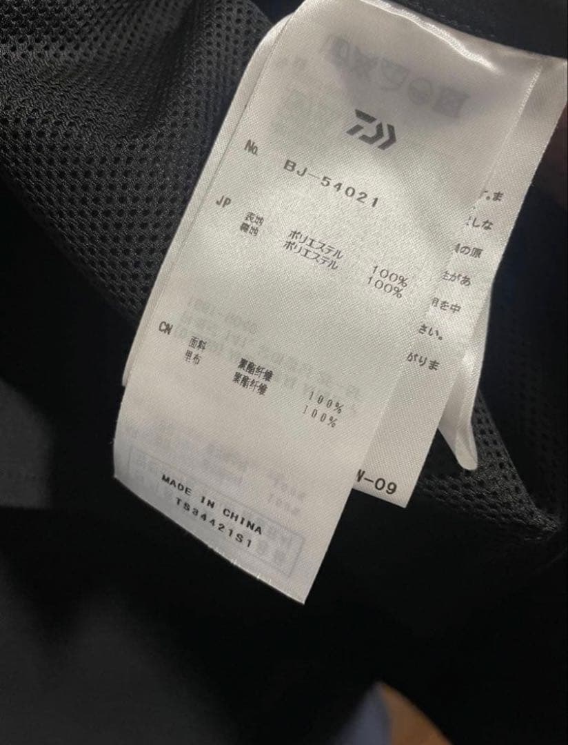 daiwa pier39 TECH LOOSE セットアップ