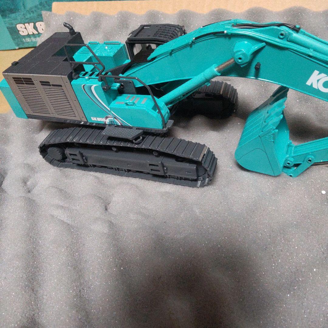 KOBELCO SK850LC 1/50 建設機械モデル