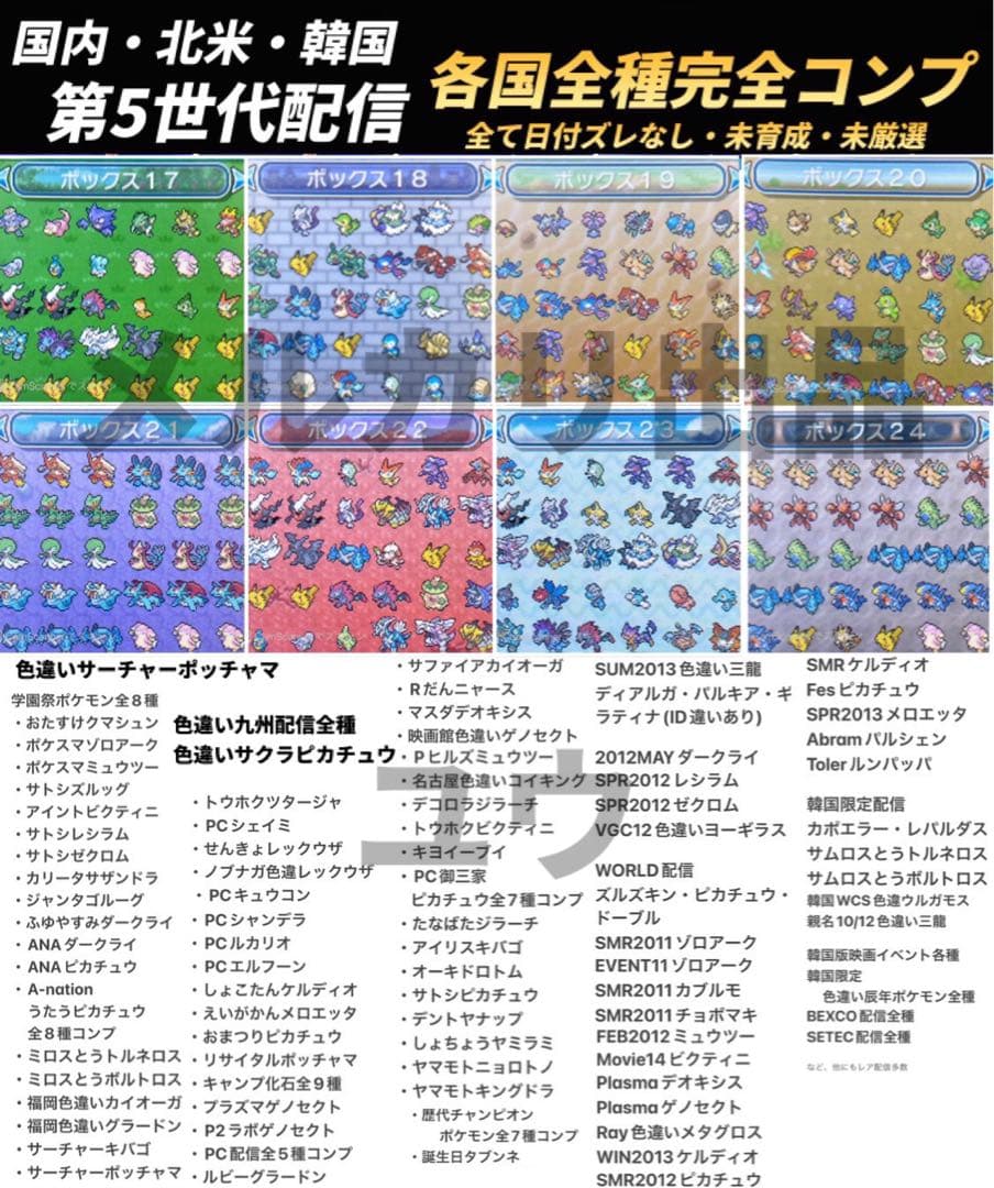 専用ページ サン、ソウルシルバー、ホワイト2セット