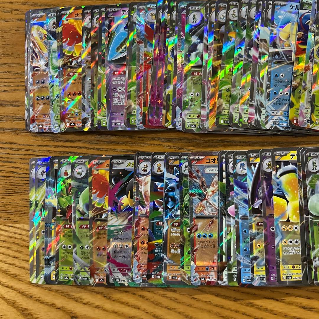 VMAX VSTAR V ex RRR RR 300枚】リザードン、ギラティナ①