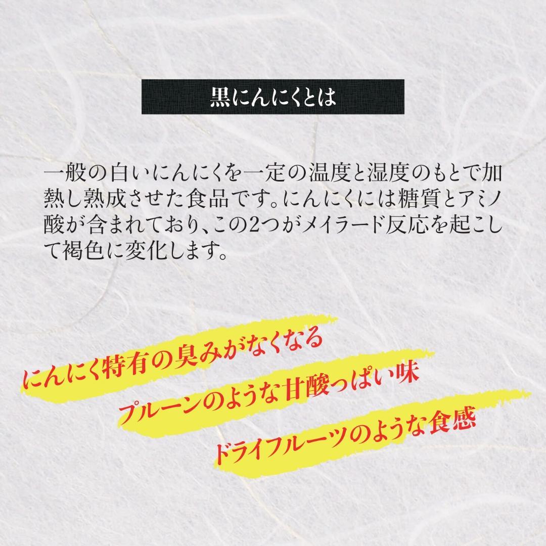〇黒にんにく発酵器　6〜12日間の発酵期間設定が可能