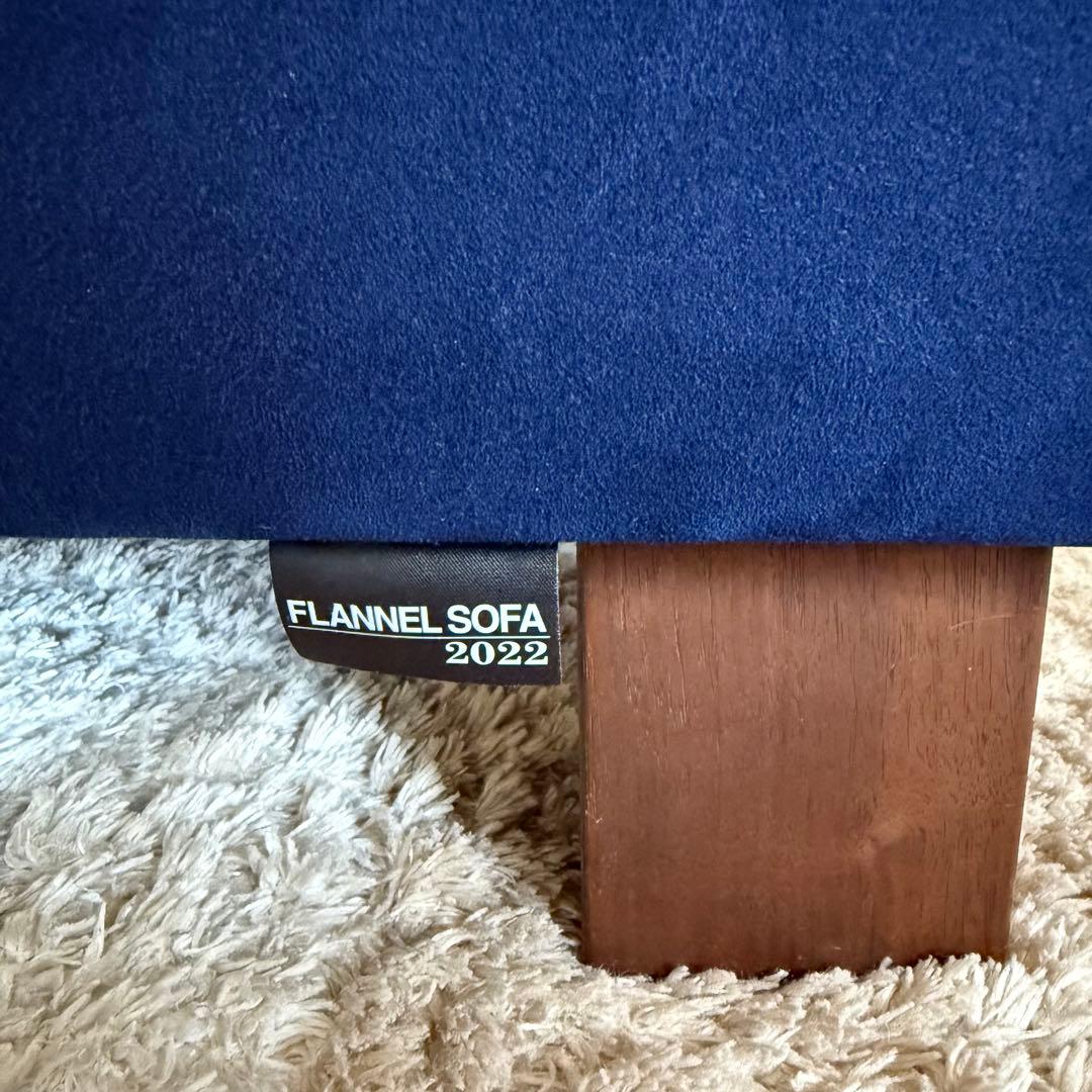 hiro FLANNELSOFA フランネルソファ ブリック スツールのみ