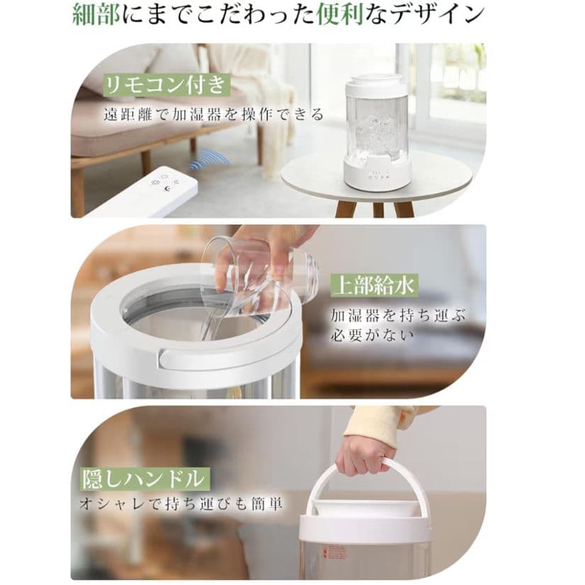新品未使用 加湿器 スチーム式 加熱式 2025最新型 リモコン付
