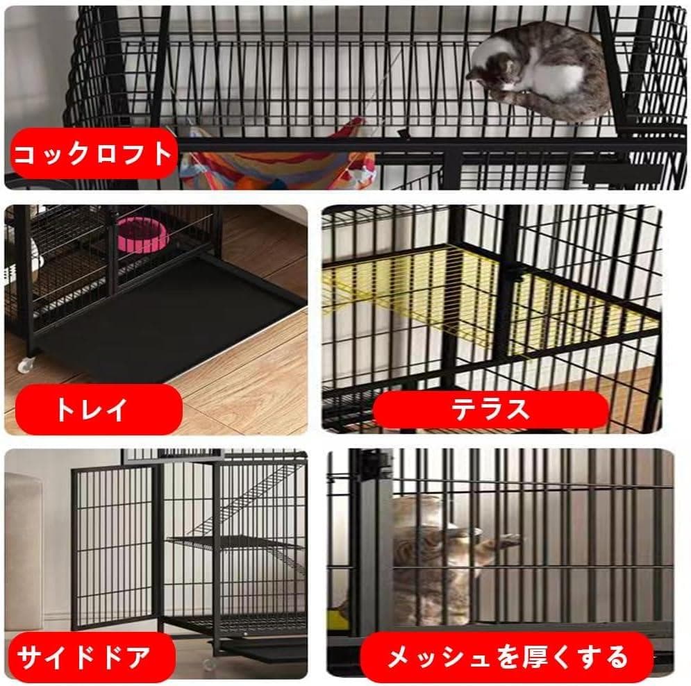 猫ケージ 猫用ケージ 　ブラック　猫ハウス 室内用猫のゲージ 大型猫用 多頭飼い