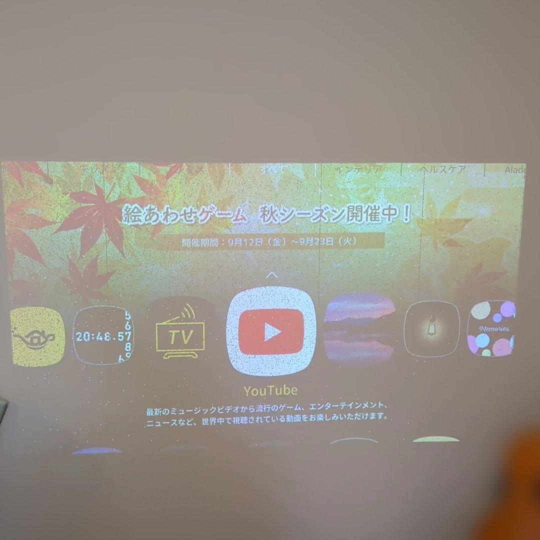 y*u様 PopIn Aladdin 2(ドット抜け有だが視聴はOK)