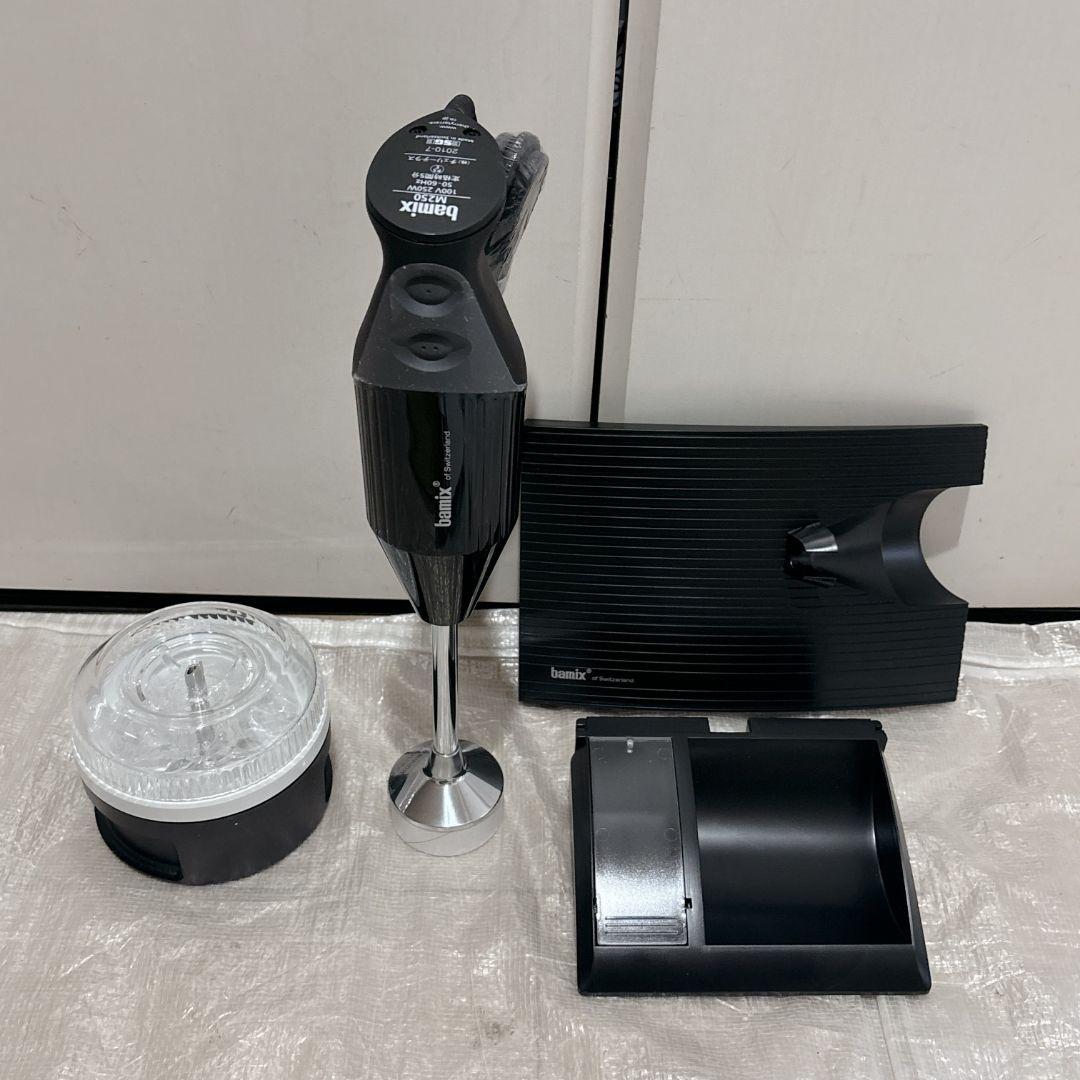 bamix M250 ベーシックセット 黒