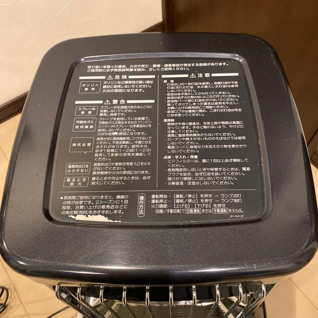 DAINICHI ダイニチ 石油ストーブ FM-101F 送料無料♪