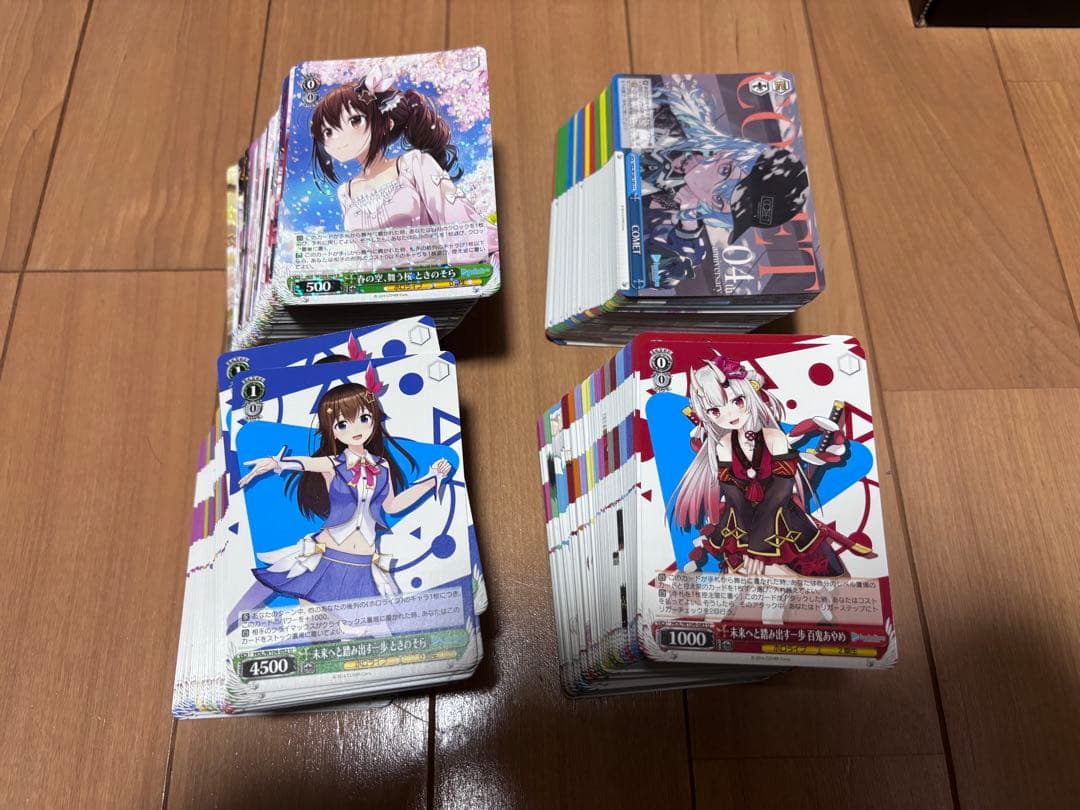 ヴァイスシュヴァルツ　ホロライブ　まとめ売り　RR以下セミ4コン