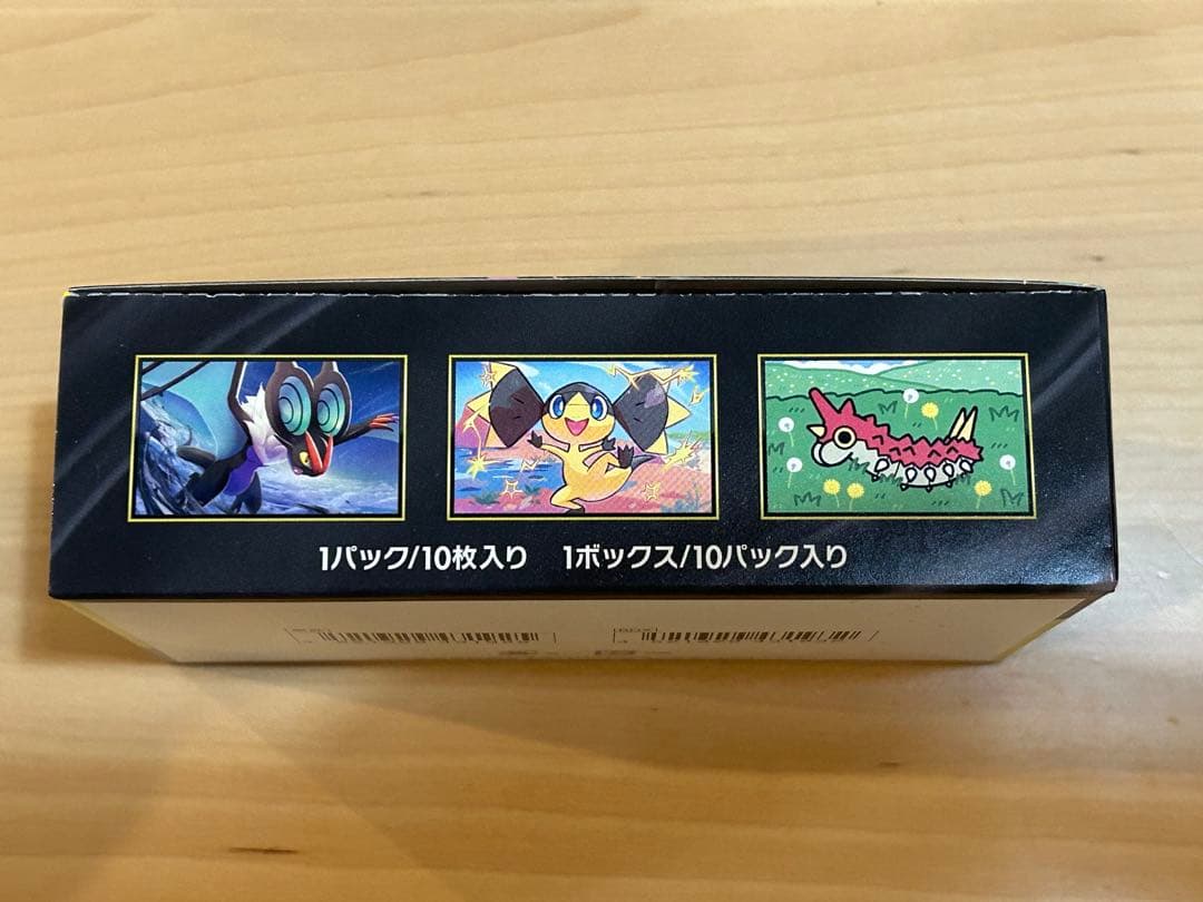 ポケモンカードゲーム　MEGAドリーム EX　シュリンクなし　ペリペリ