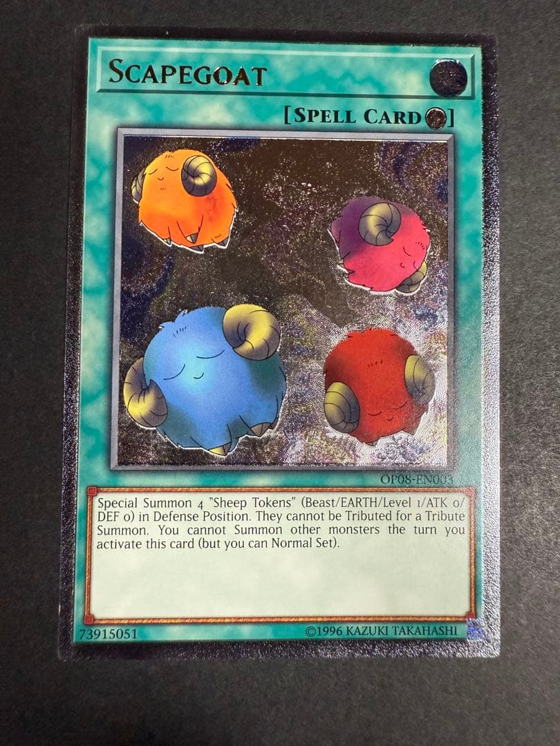 スケープゴート　EU レリーフ　英語