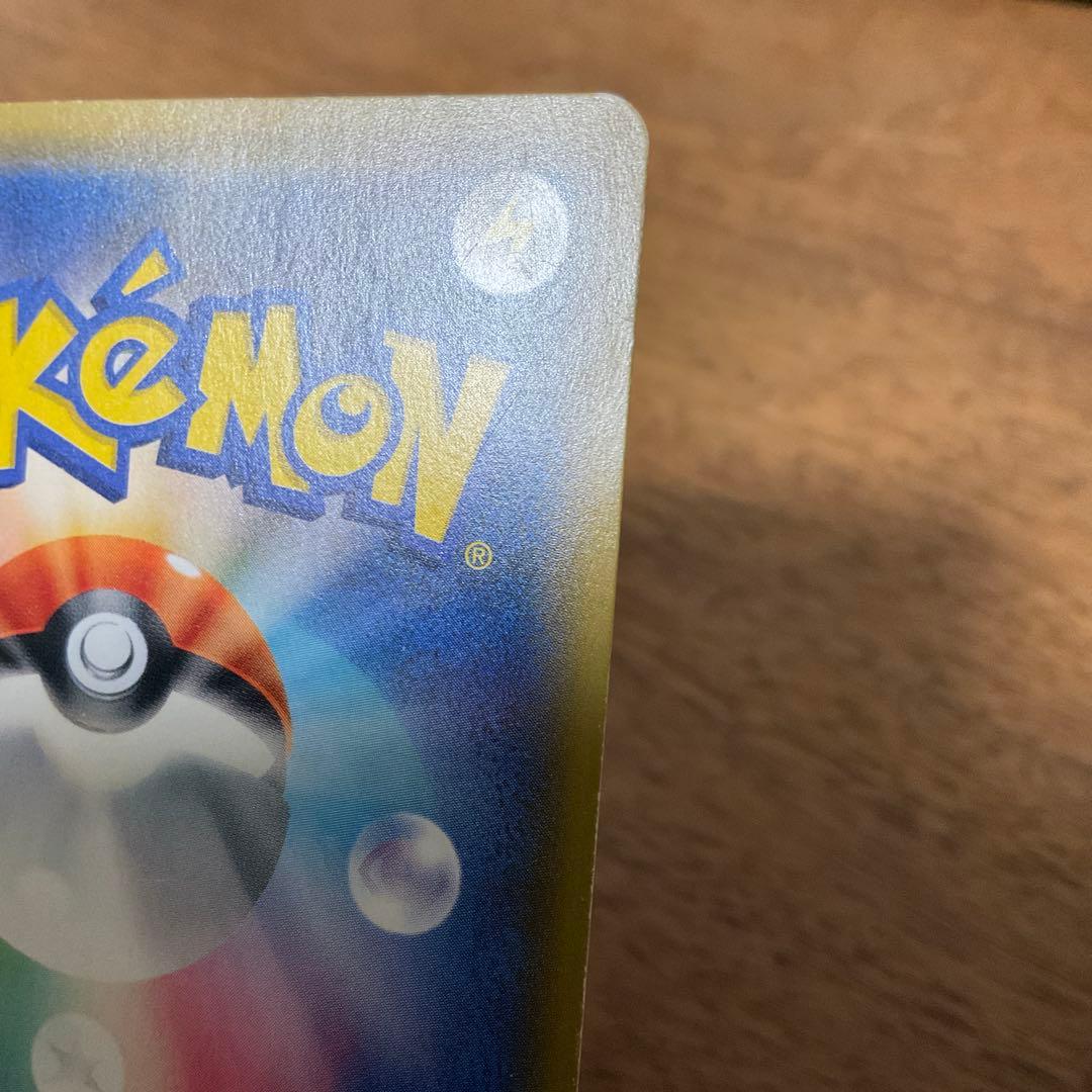 ポケモンカードゲーム　イベルタルex ur