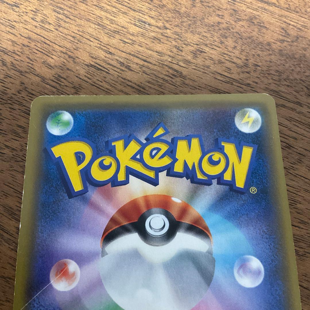 ポケモンカードゲーム　イベルタルex ur