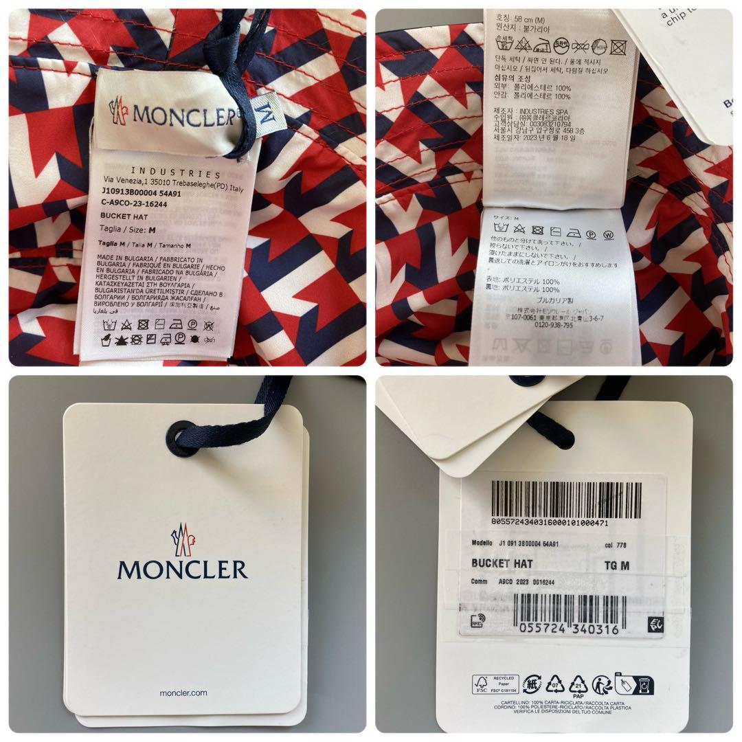 新品未使用 MONCLER モンクレール バケットハット 帽子 リバーシブル