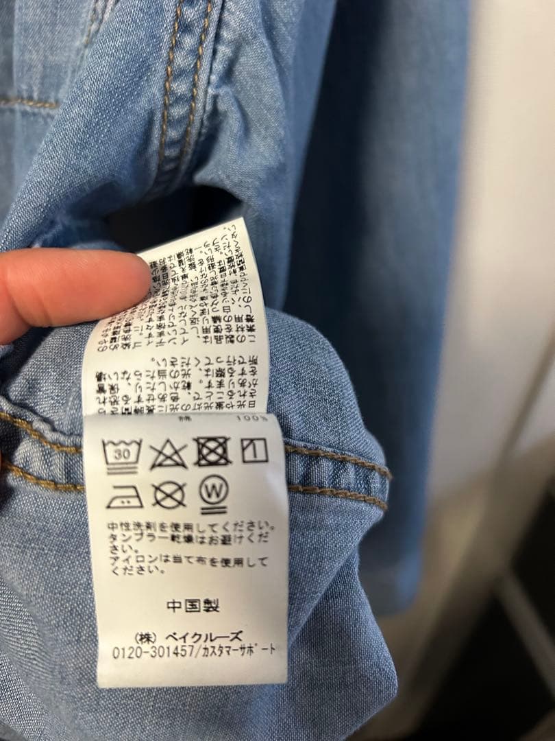 スピックアンドスパン　ライトオンスデニムシャツ　サックスブルー