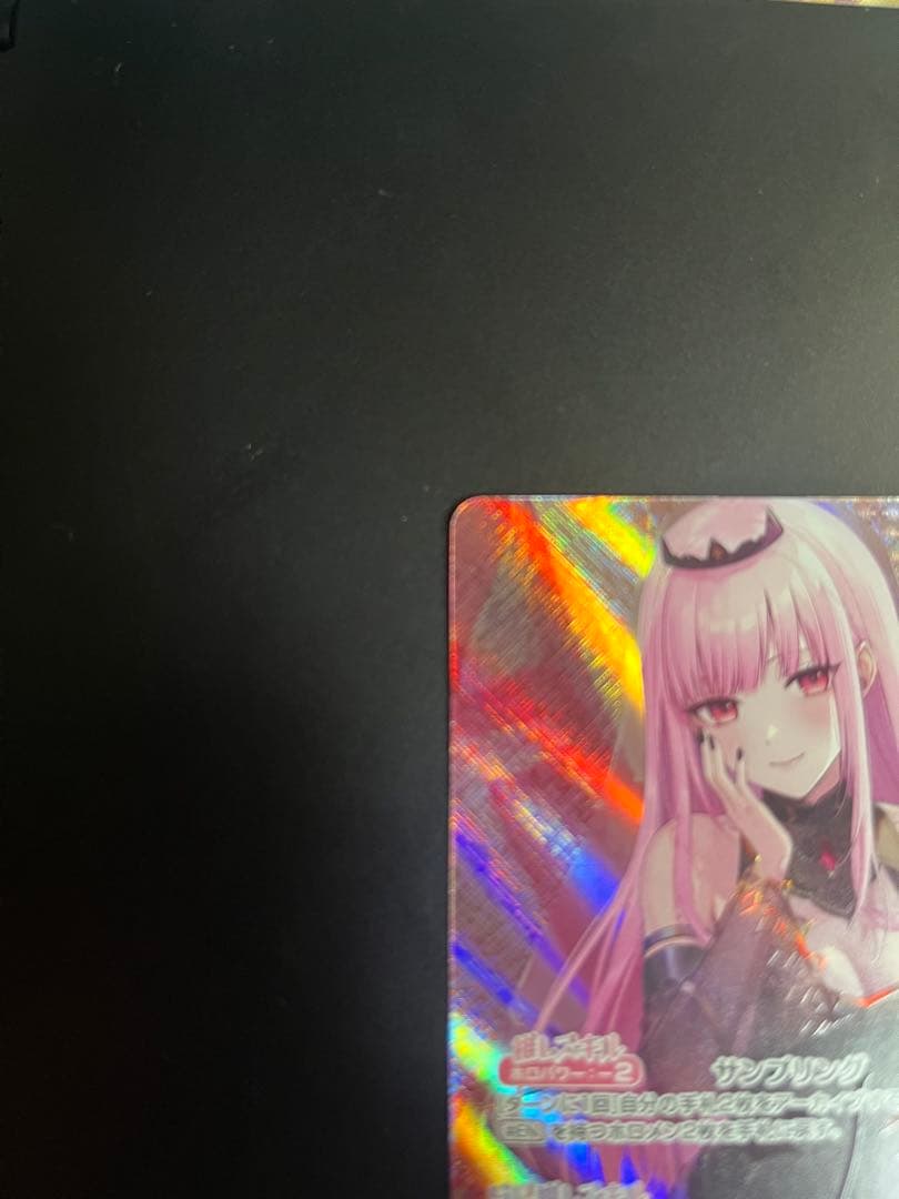 森カリオペ　our ホロカ