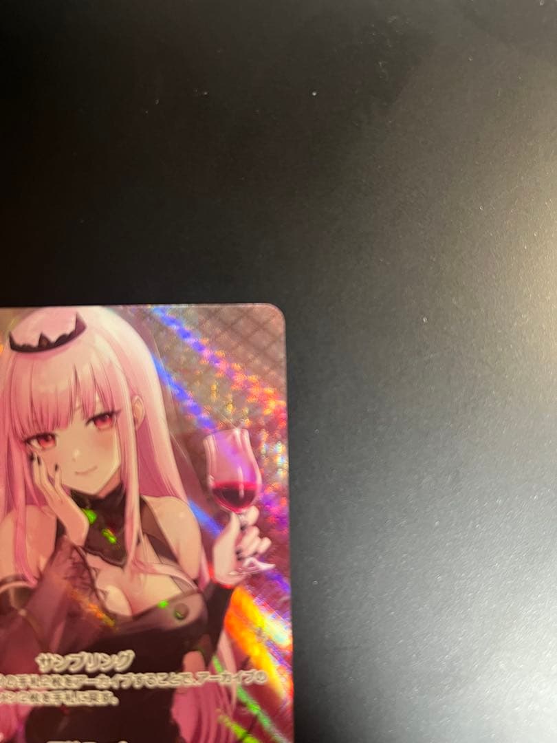 森カリオペ　our ホロカ