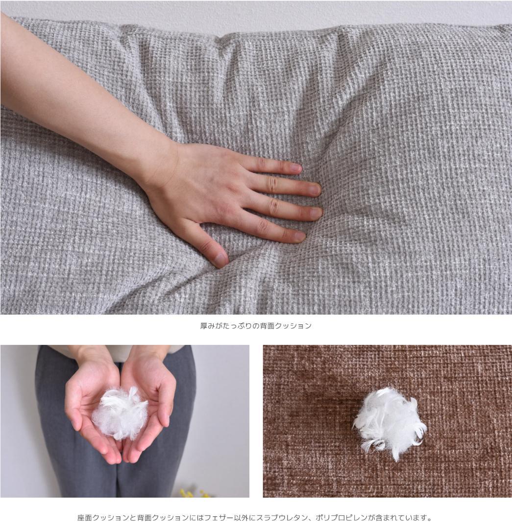 127 VENTOTA　1人掛け アームレス ソファ Delos （デロス）