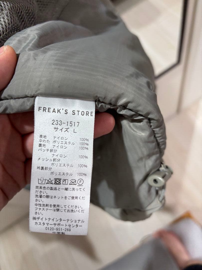 FREAK'S STORE LEVEL7 PRIMALOFT プリマロフト L