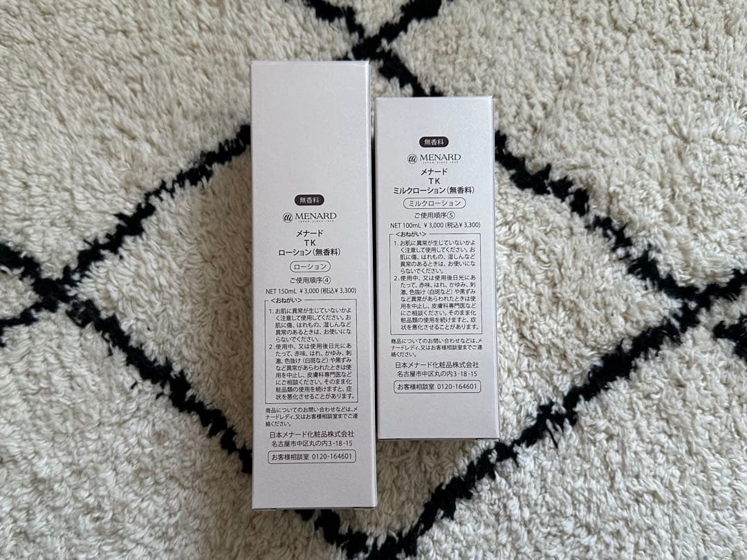 メナードTK（無香料）3点セット