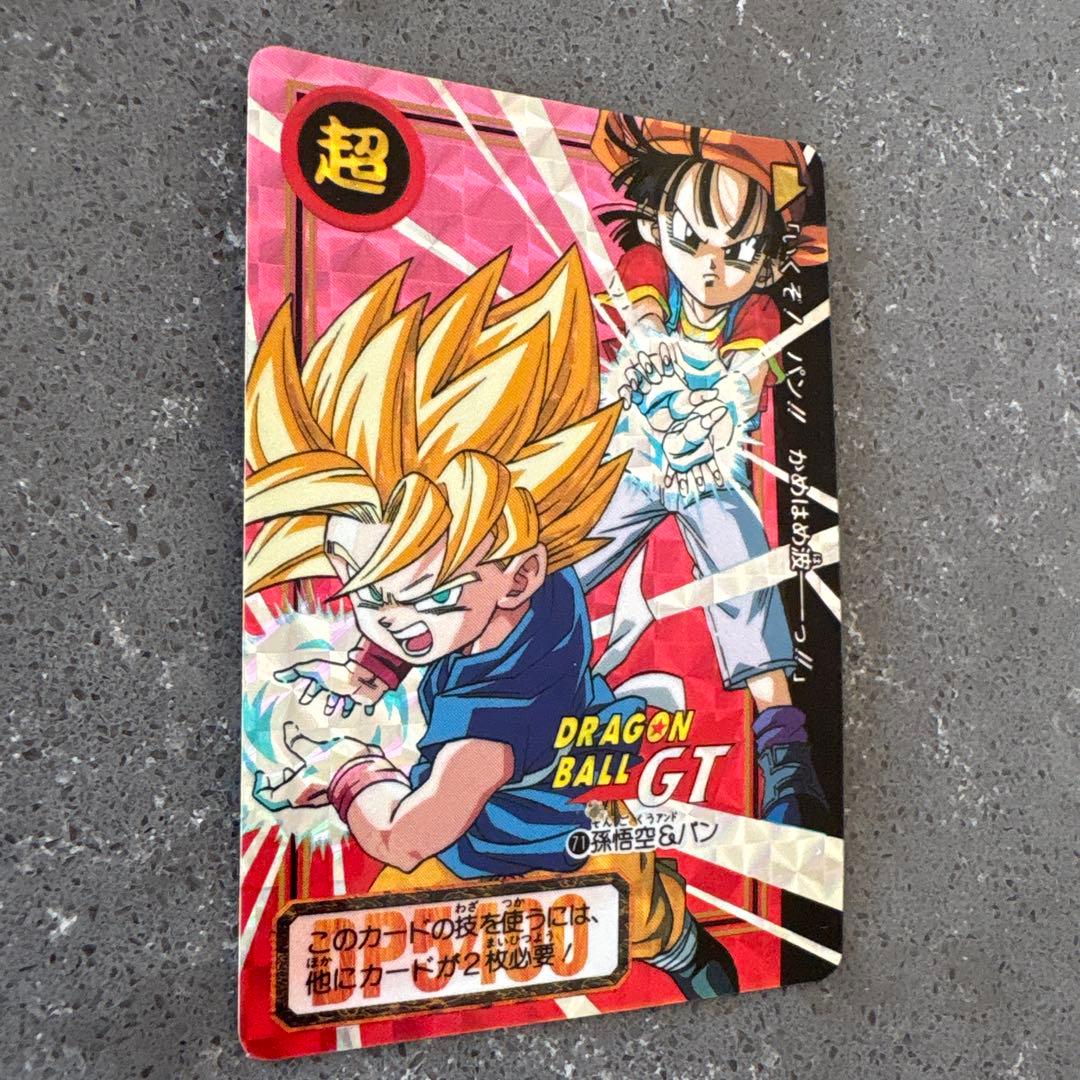 ドラゴンボールGT PPカード 悟空・パン
