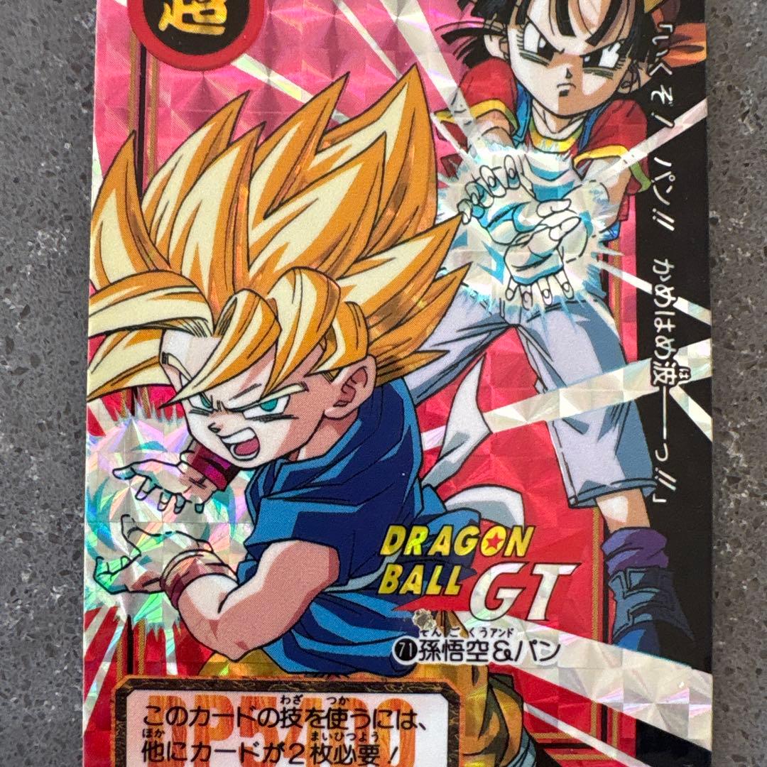 ドラゴンボールGT PPカード 悟空・パン