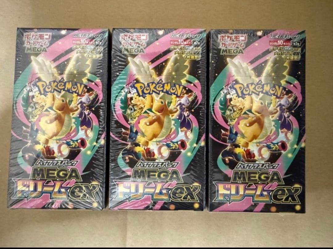 ポケモンカード　MEGAドリーム ex シュリンク付き　3ボックス