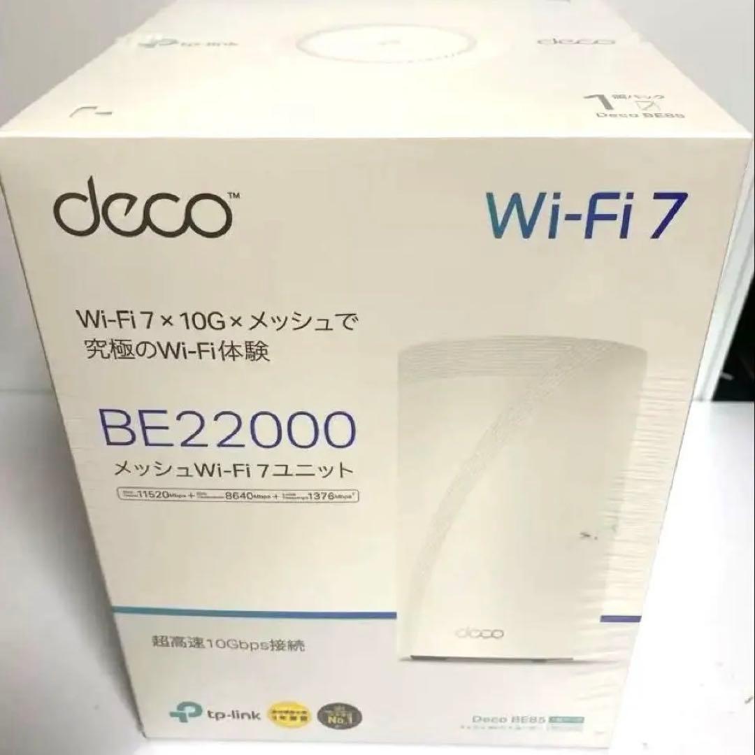 新品TP-Link WiFi 7 対応ルーター 10Gbps Deco BE85