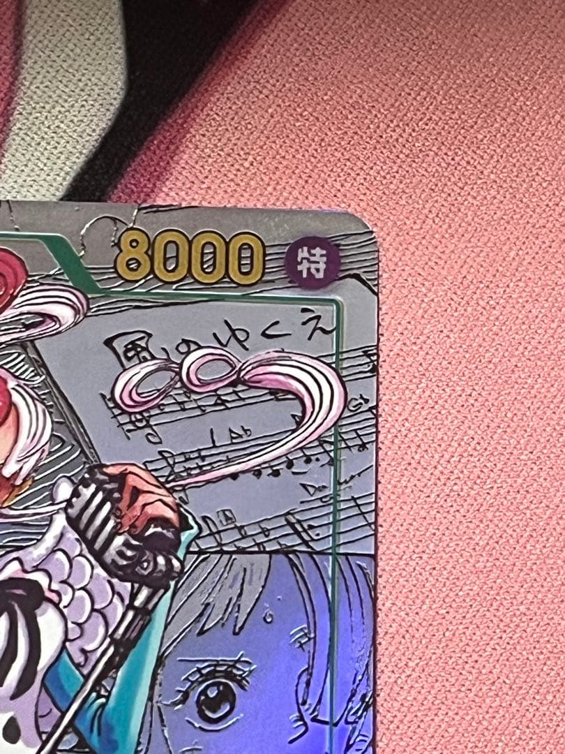 EB03-061 ウタ コミパラ