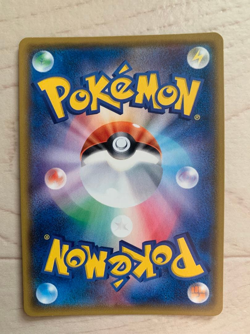 t*d様 【訳あり】ポケモンカード 地底探検隊 SR フルアート SM6b　Po