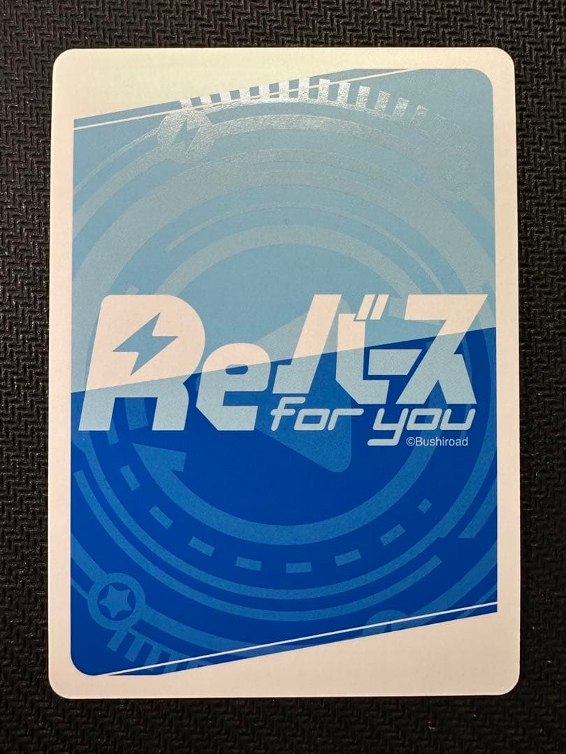 Reバース PP 新条 アカネ GRIDMAN