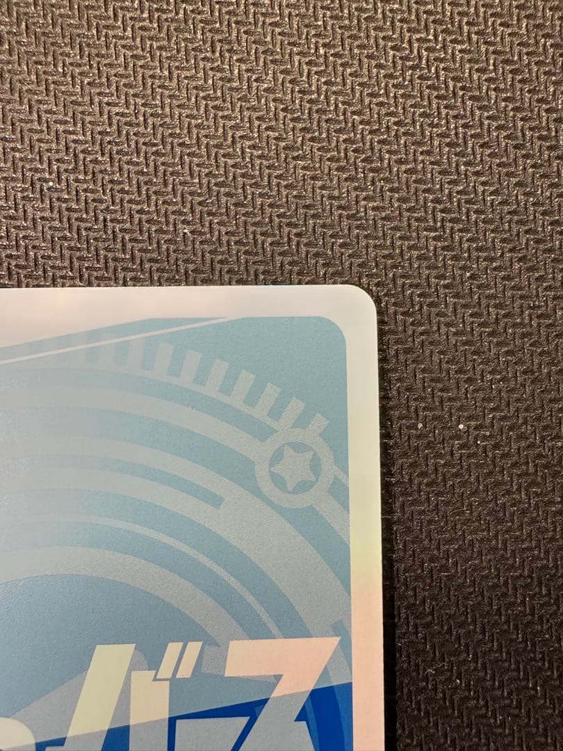 Reバース PP 新条 アカネ GRIDMAN