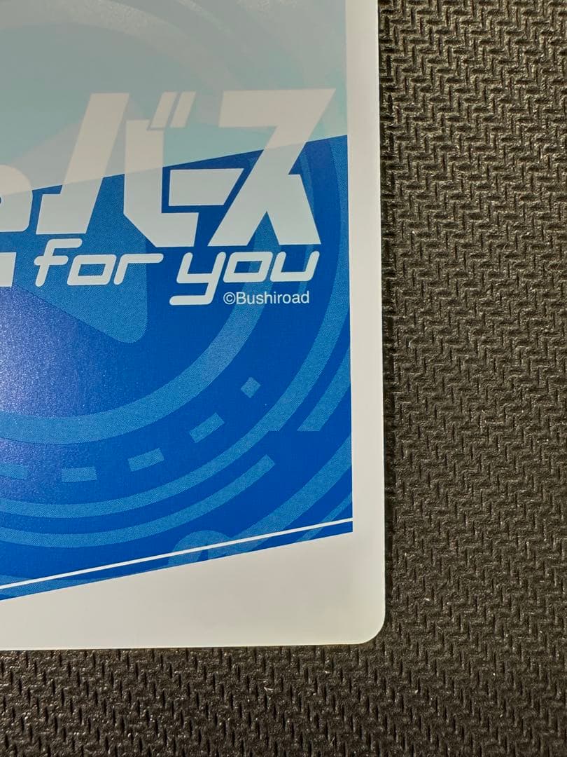 Reバース PP 新条 アカネ GRIDMAN