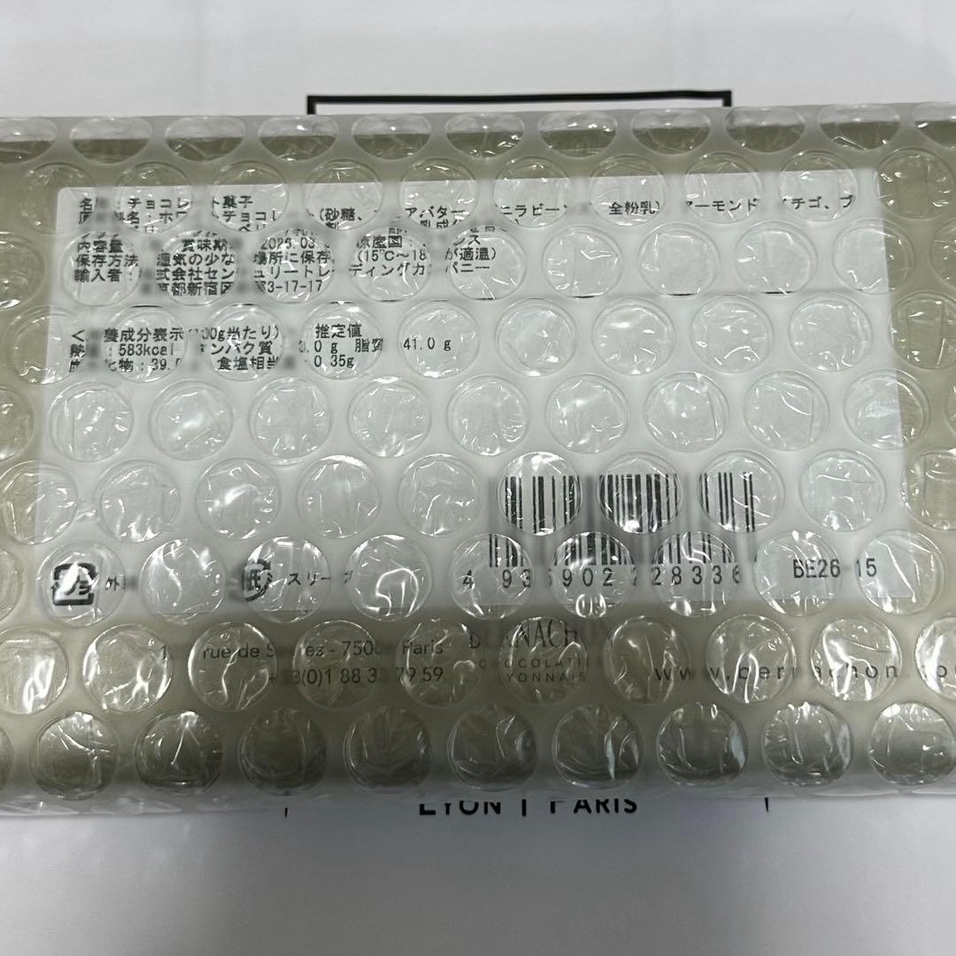 BERNACHON タブレット トゥティ フルティ イヴォワール