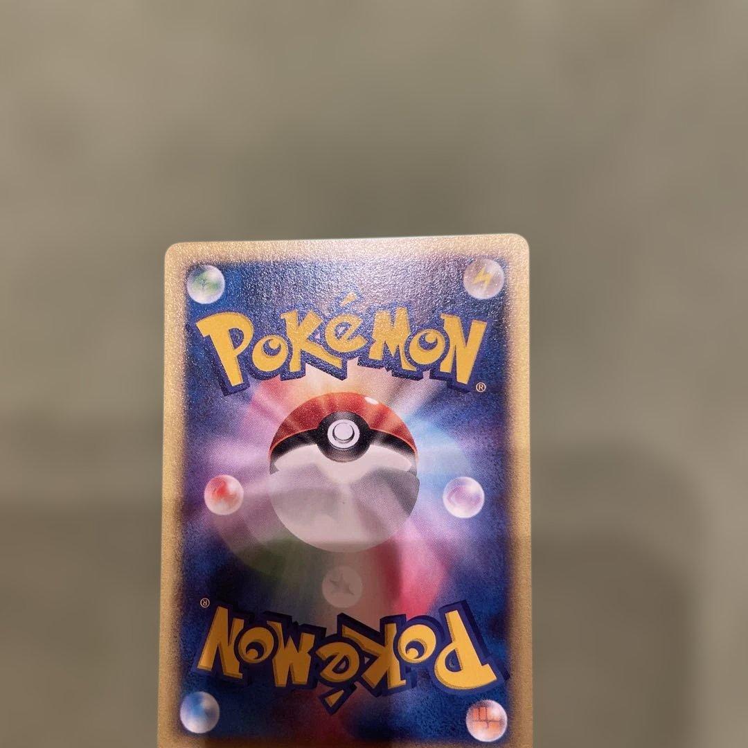 フシギダネ　ポケモンカード　e マクドナルド