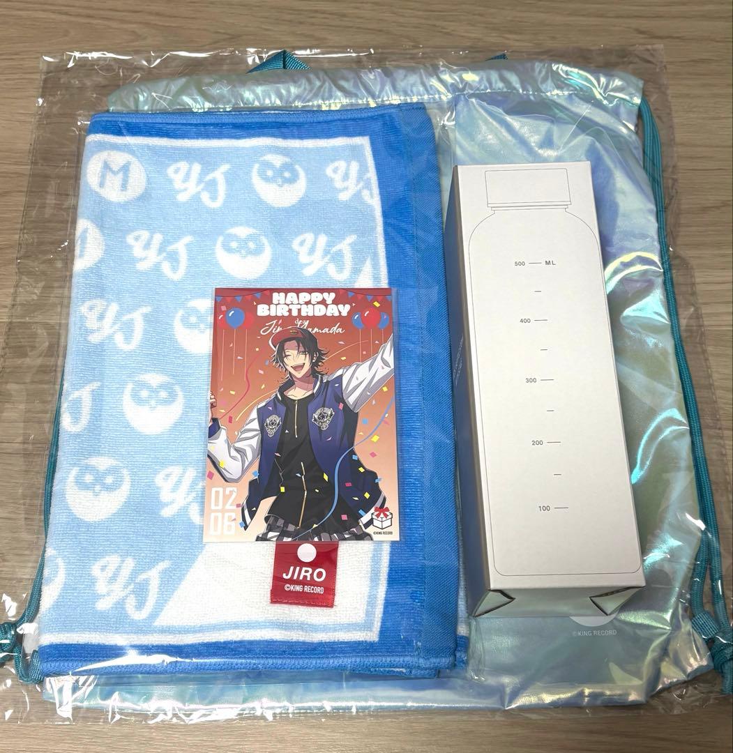 ヒプマイ　山田二郎　バースデーグッズ　スポーツセット