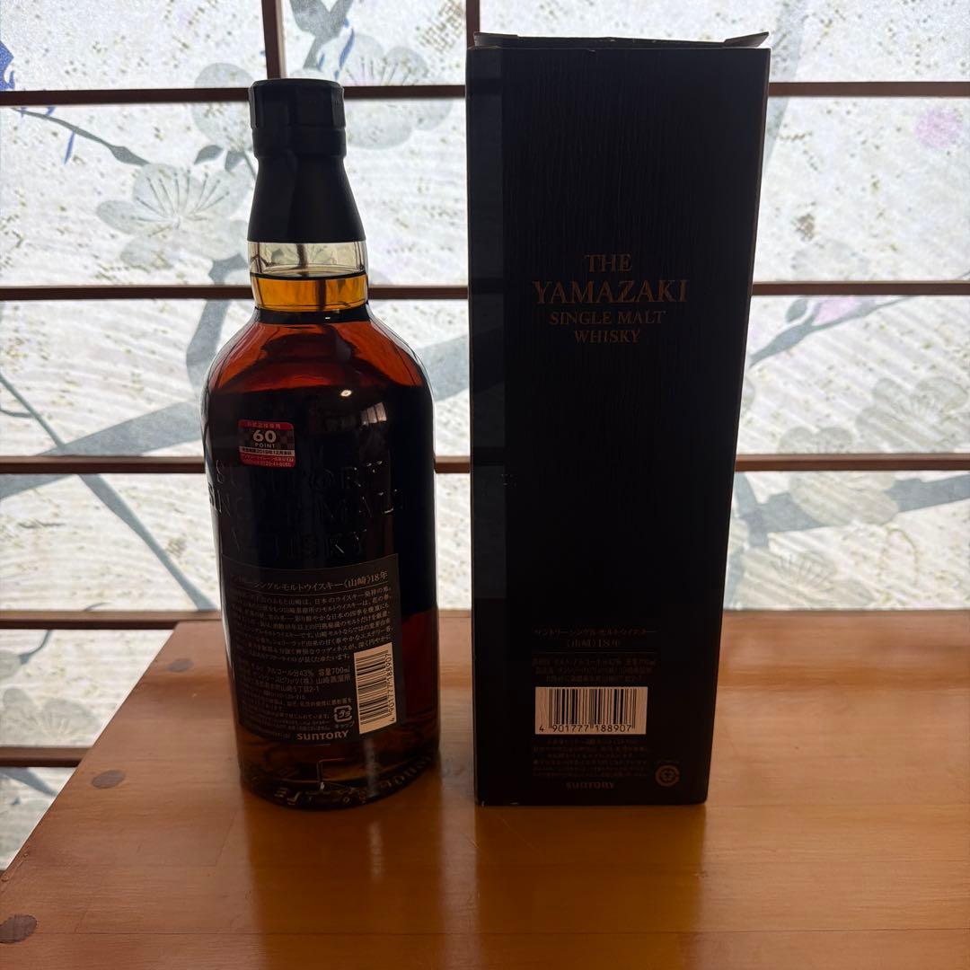 サントリーシングルモルト・ウィスキー山崎　18年