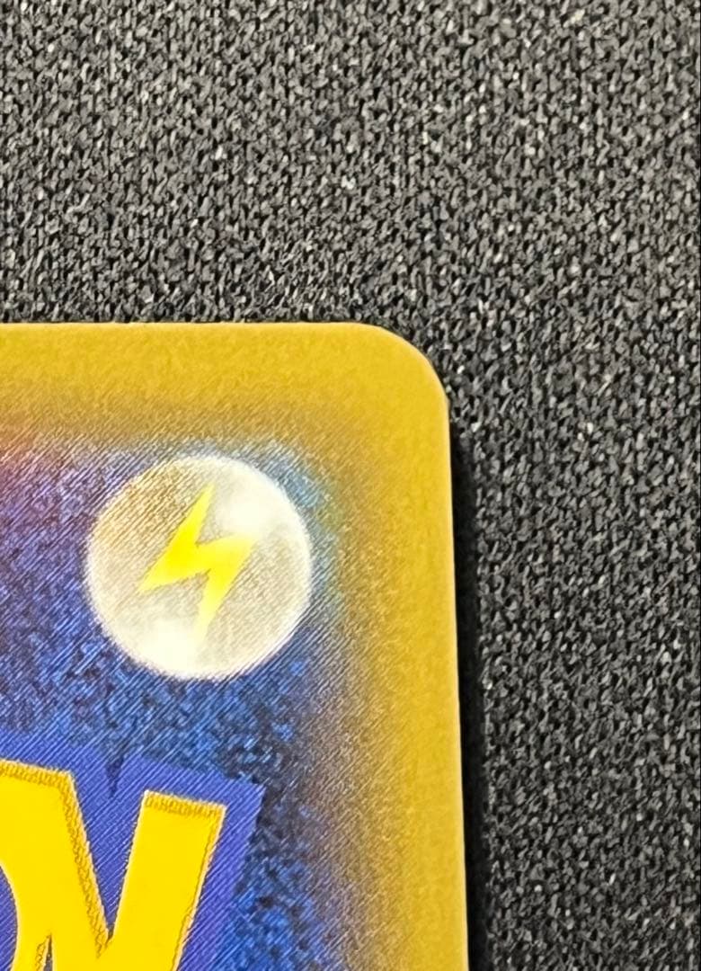 かんこうきゃく SR SM12a 192/173 ポケカ