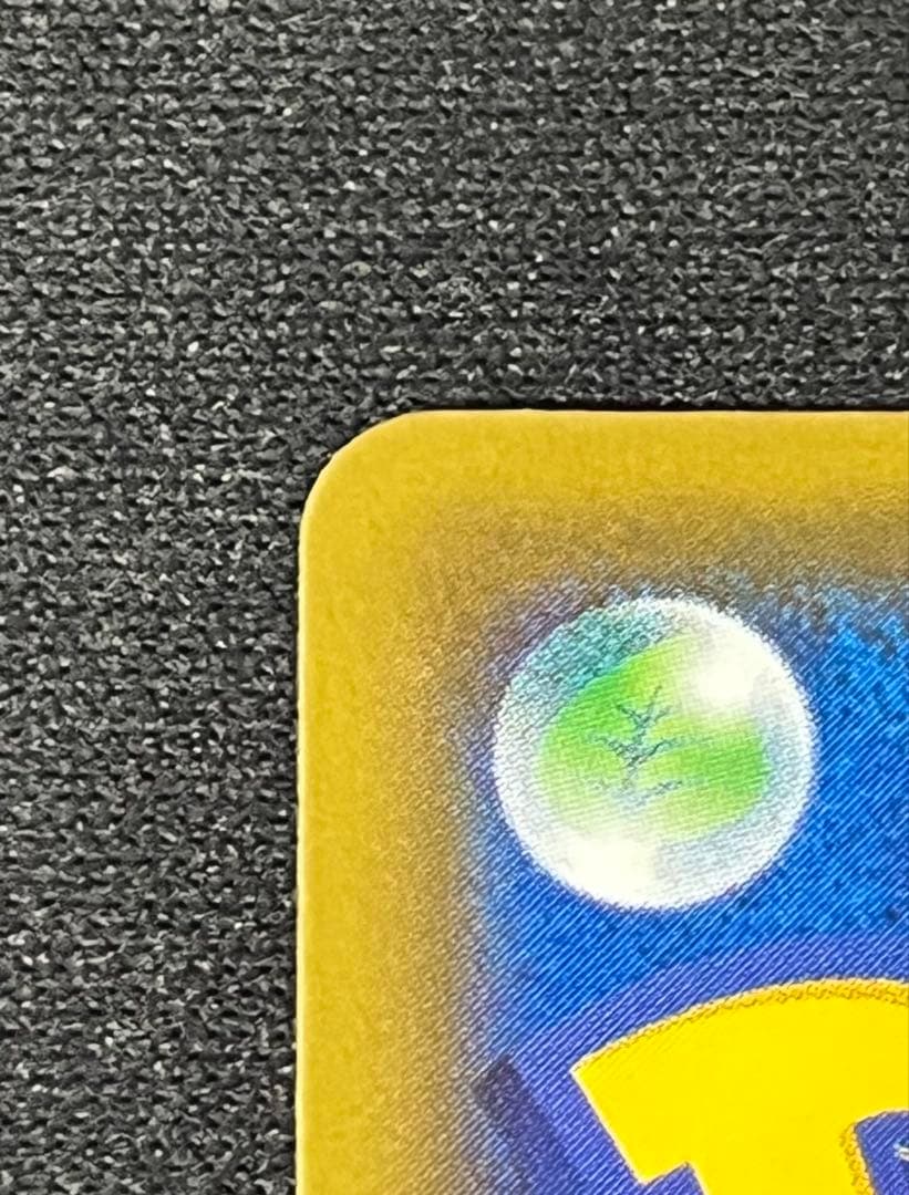 かんこうきゃく SR SM12a 192/173 ポケカ