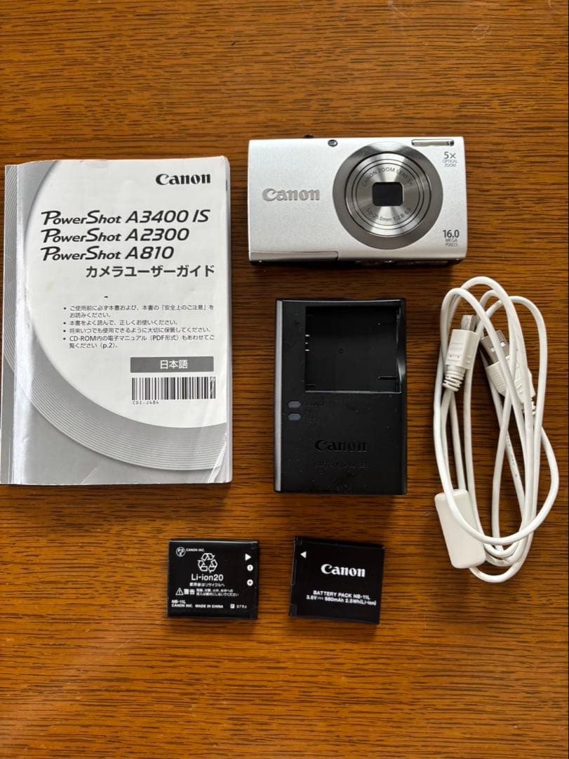 Canon PowerShot A2300 HD シルバー デジタルカメラ