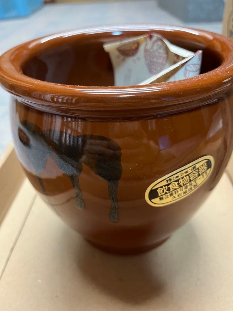 久松窯丸壺　１号　３個セット　梅干し　漬物容器　カメ　陶器