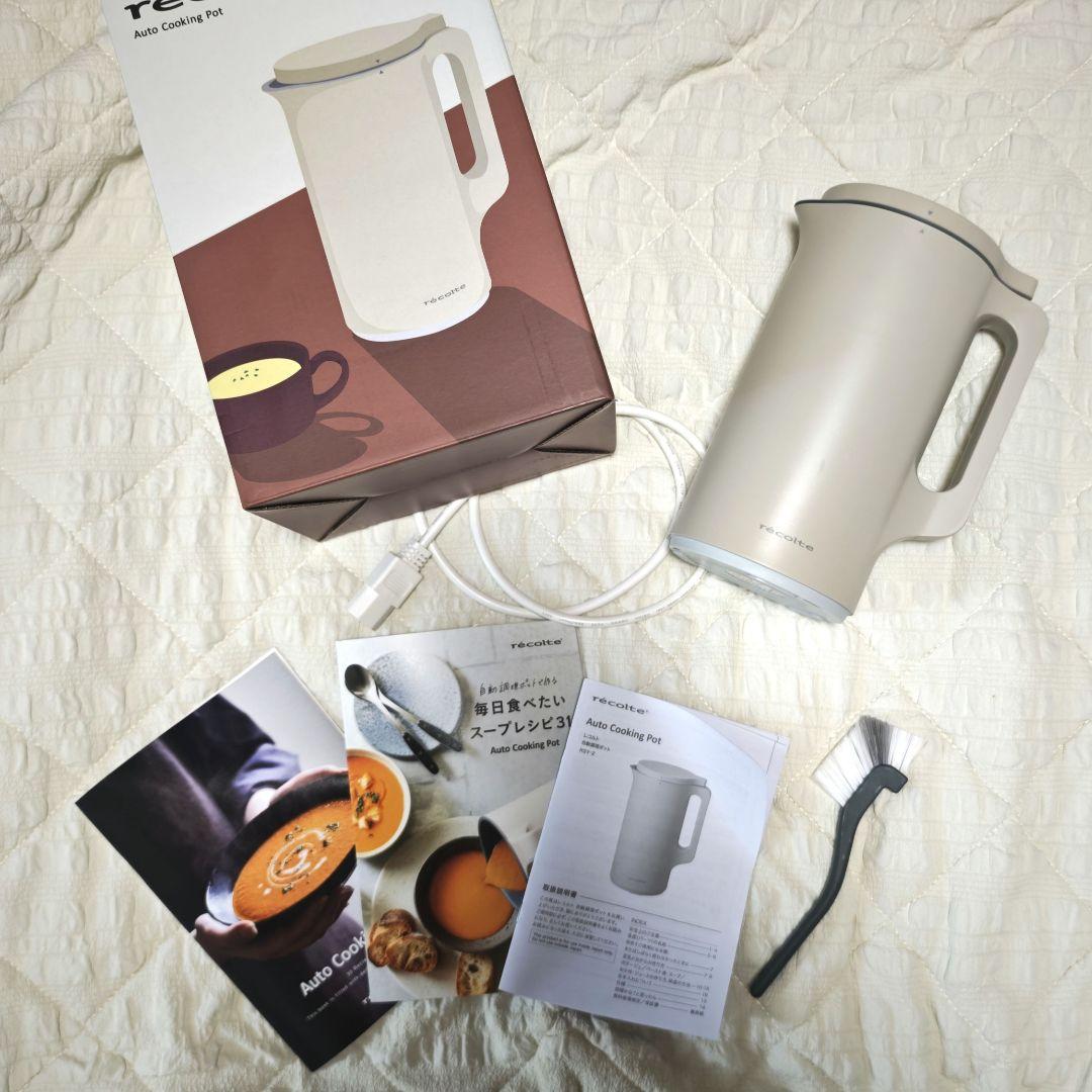 récolte Auto Cooking Pot