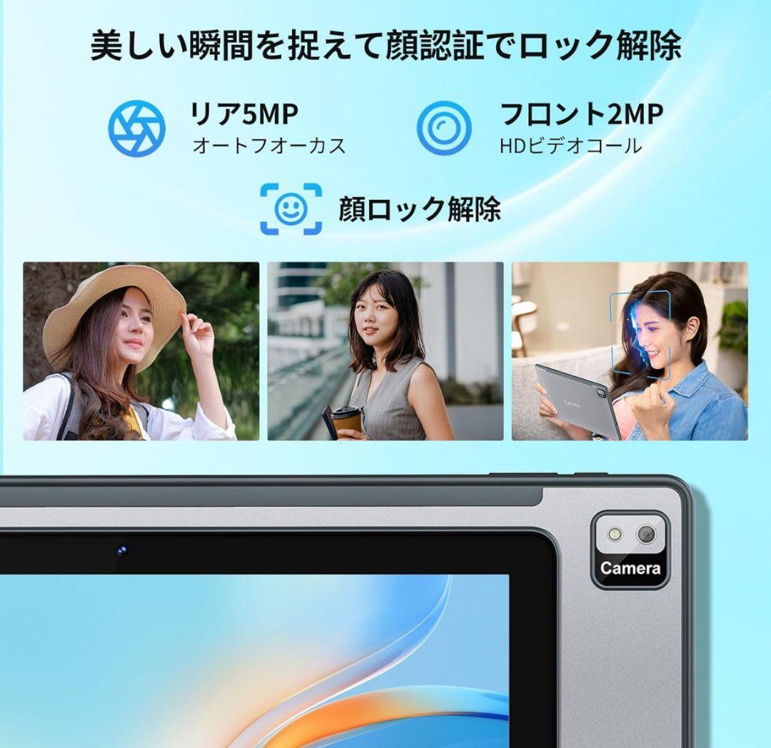 翌日発送　新品　タブレット10インチ　Android 14　ケース付き