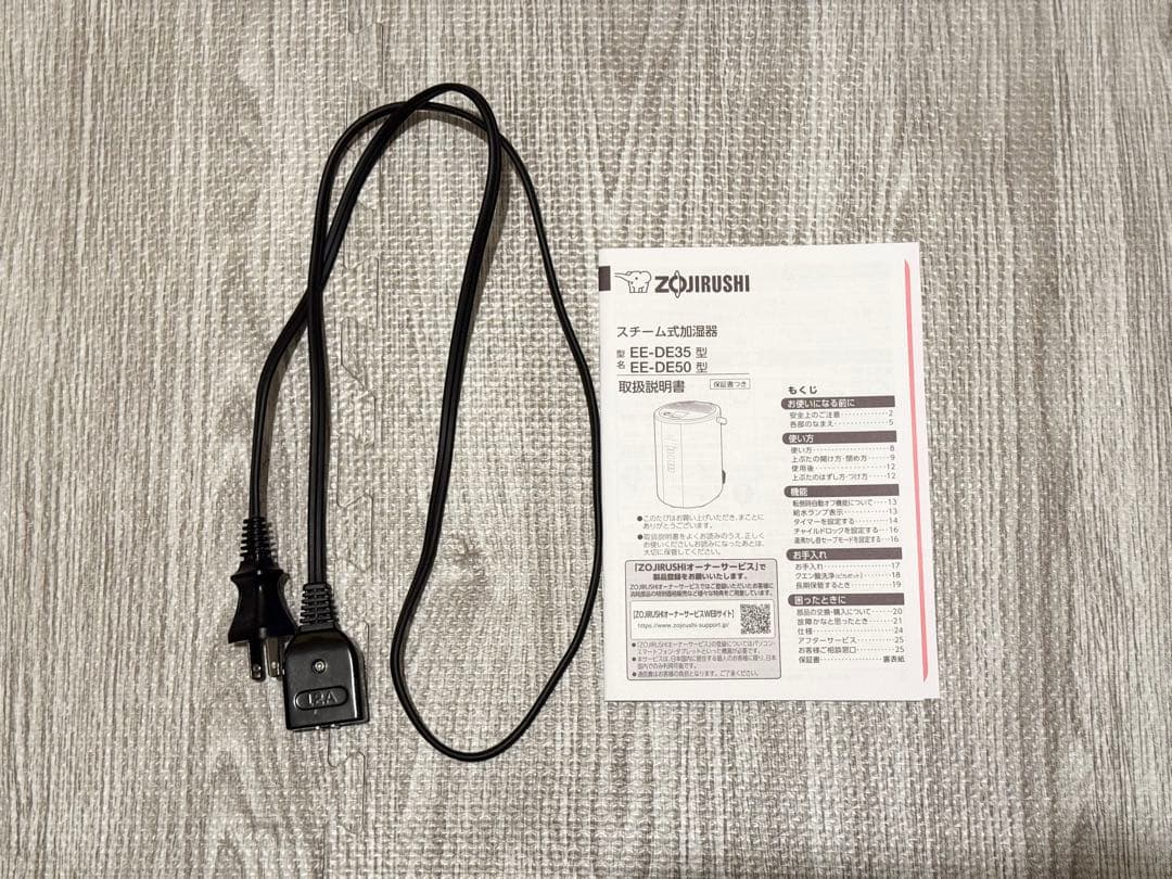 象印 加湿器 EE-DE50