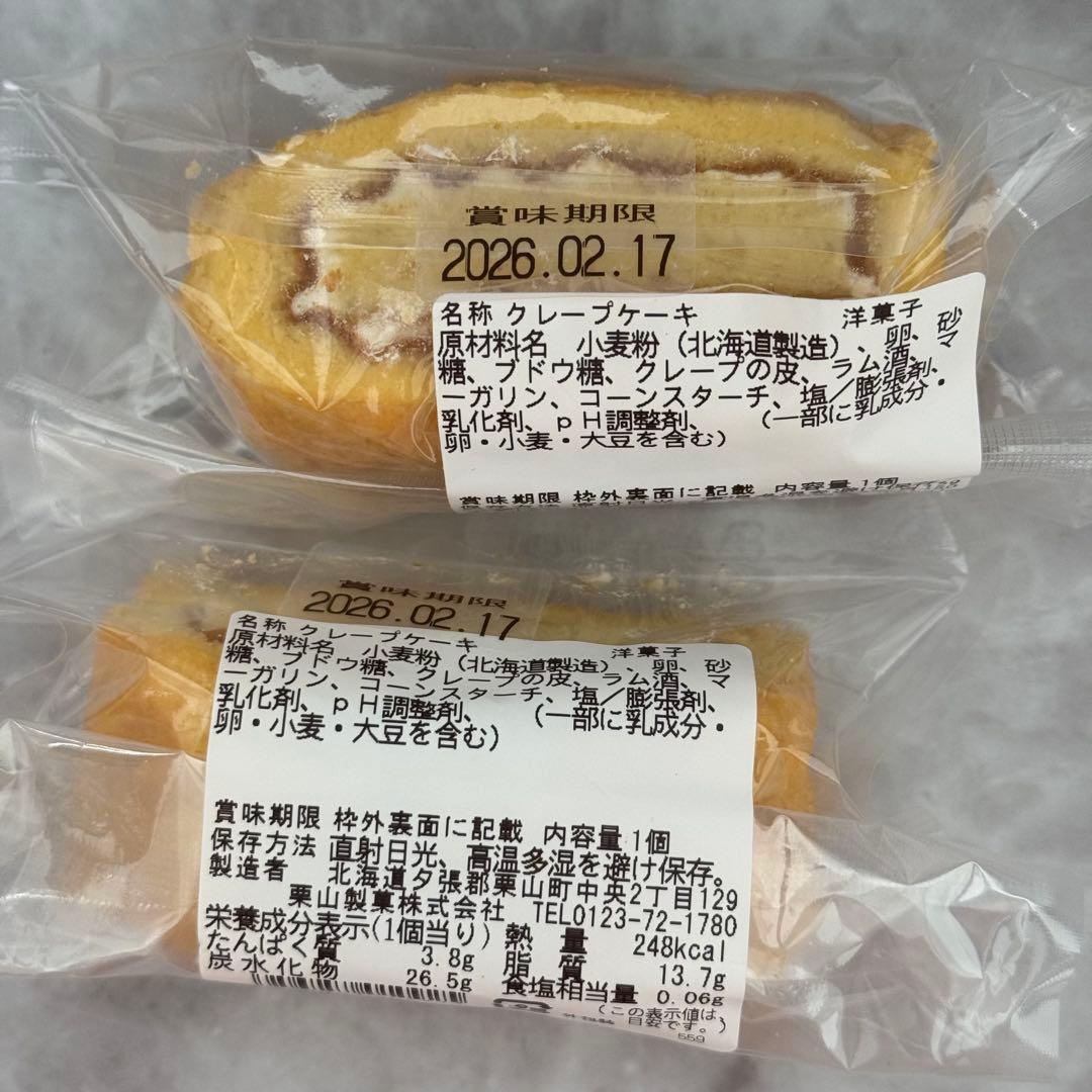 北海道　栗山製菓　クレープ　コーヒー　いちご　バナナ