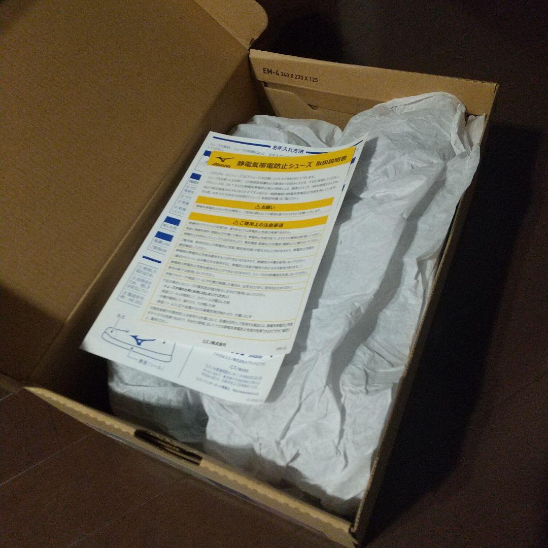 ミズノ 安全靴 オールマイティ AS R2 34L 27.5cm