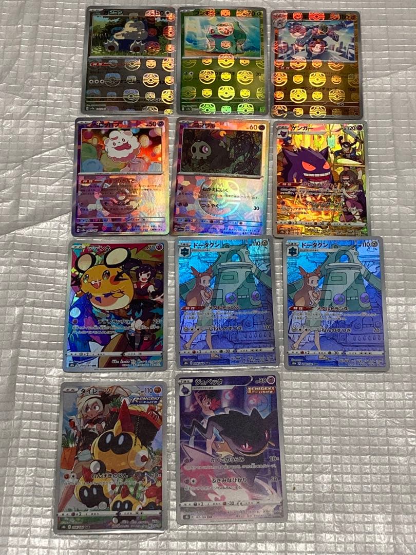 f*5様 ポケモンカードゲーム　UR/SAR/マスターボールミラー/CHR まと