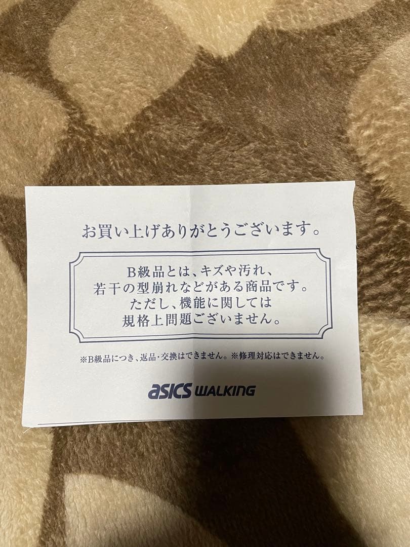 新品ASICS WALKING RUNWALK ランウォーク7 LS メンズ