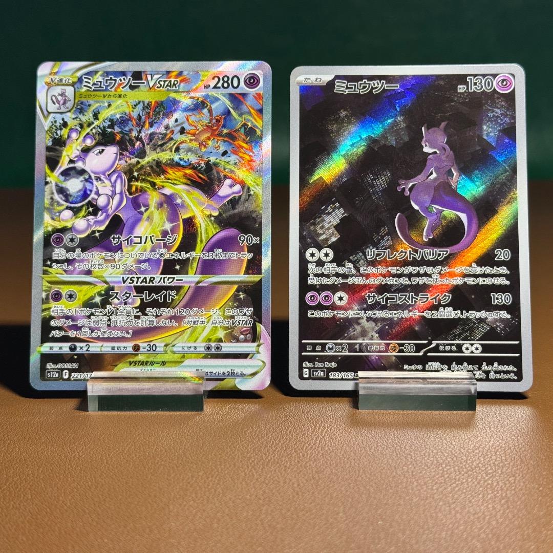 ポケモンカード　ミュウとミュウツーの 6枚セット