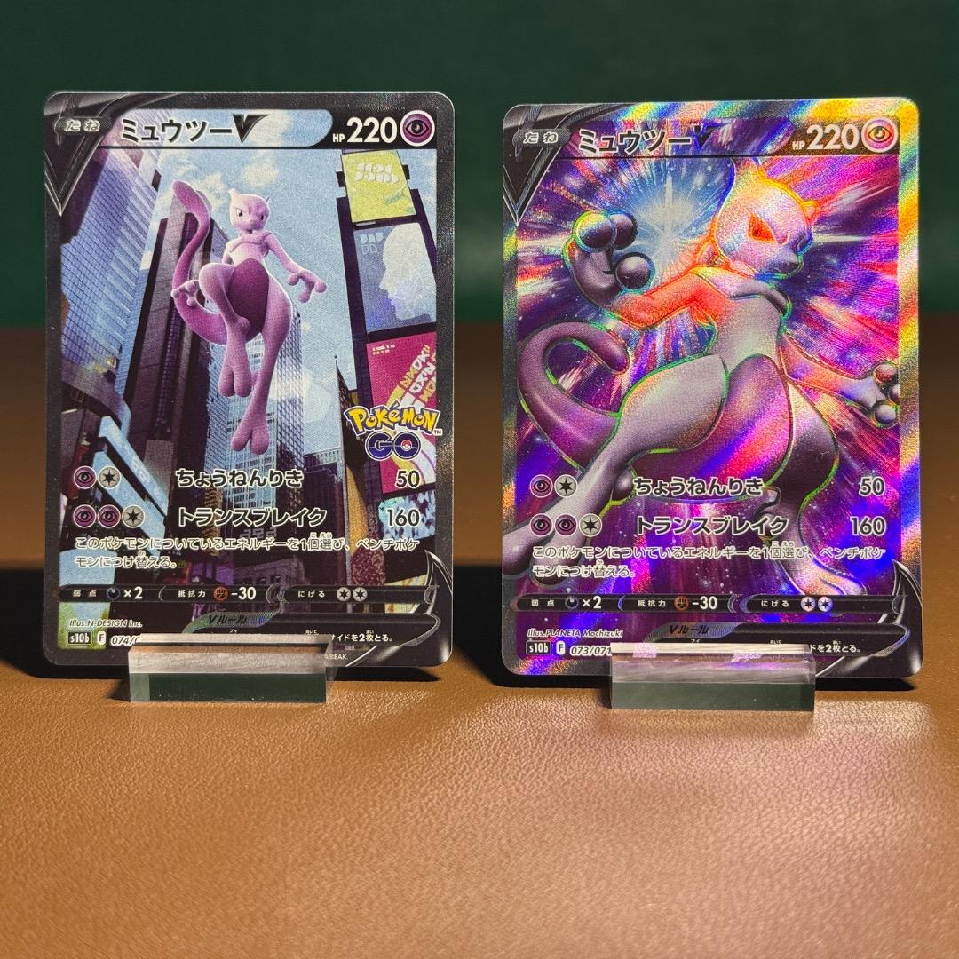 ポケモンカード　ミュウとミュウツーの 6枚セット